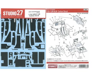 Jaguar XJR-9 LM Carbon Decals 1/24 - Studio 27 - ST27-CD24029